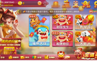 8868网页登录入口电脑免费版