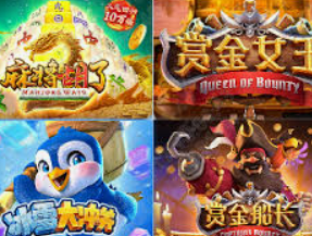 8868网页登录入口正式版
